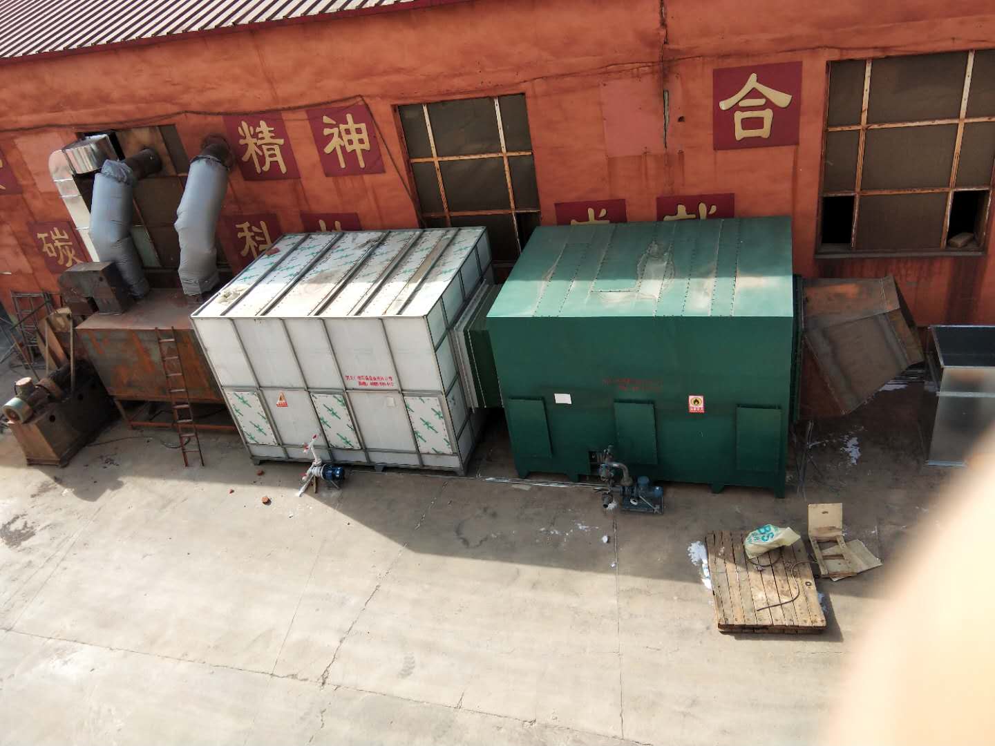 肉粉加工廠臭味凈化、油煙凈化方案