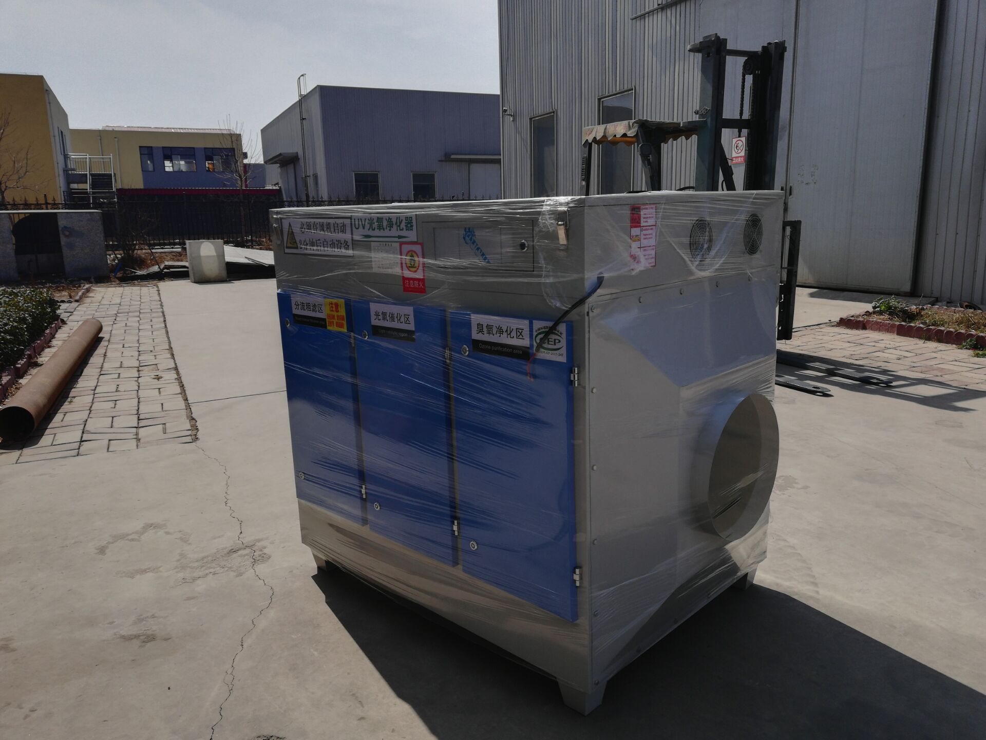  車間異味排放怎么處理,如何去除車間里的氣味,車間氣味很重怎么處理 有氣味的生產(chǎn)車間上班的危害,工廠車間異味處理方法,塑料車間對身體有害嗎 塑膠車間有什么傷害,塑料車間生產(chǎn)主管,塑料車間