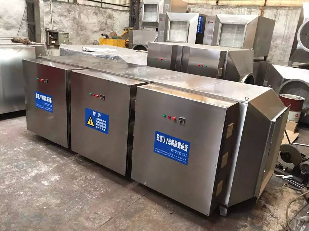 光氧活性炭一體機(jī)還叫做光氧催化活性炭一體機(jī)，它是一種新型的廢氣處理除味設(shè)備，它綜合采用了UV光氧催化設(shè)備和活性炭吸附箱兩種設(shè)備優(yōu)點(diǎn)組合而成。