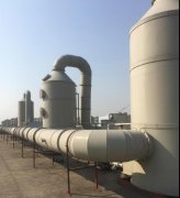 中西藥廠廢氣處理水噴淋有效嗎