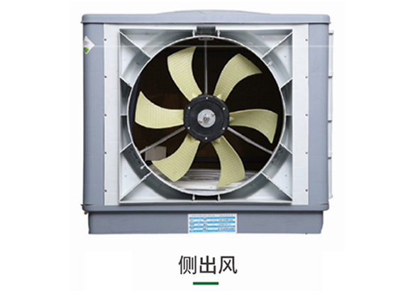 廠房降溫方法適合使用在面積大、人少的廠房降溫，可以只針對每個工作崗位降溫，沒有人的區(qū)域不降溫，而且不需要隔起來，那就是采用環(huán)保空調(diào)送過送風管道，將冷風送到每個工作崗位降溫。